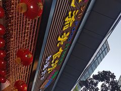 -八一路好吃街(雨田商务大厦店)