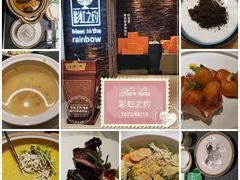 -彩虹之约•淮扬家宴(亚运村店)