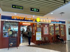 -WOW LUCKY创意韩料(龙阳广场店)
