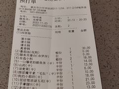 -海底捞火锅(龙湖金沙天街店)