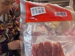 -皇上皇腊味店(下九路店)