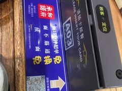 -和府捞面(西溪印象城店)