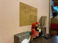 -拉面莊夢語＆中华料理八椿