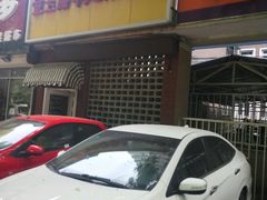 -盲人按摩(海淀黄庄店)