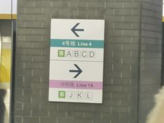 -平安里(地铁站)