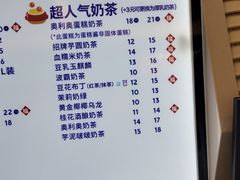 -茶百道(大卫城店)