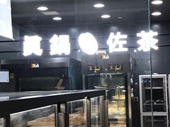 -manabe (共和新路店)