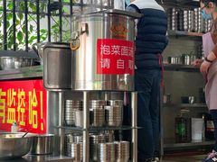 -左撇子私房面
