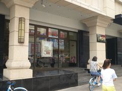 门面-红樱桃·新派辽菜(北行店)
