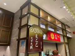 -香园茶社·金陵小灶(老门东店)