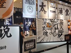 -皇庭广场(福华三路店)