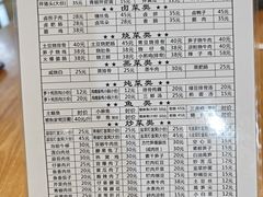 -灯盏窝餐厅