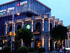 -星巴克臻选(福州东百中心分店)