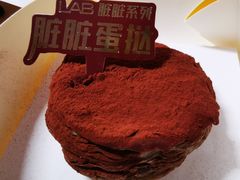-好利来(八角店)