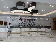 -美年大健康体检中心(浦东美张分院)