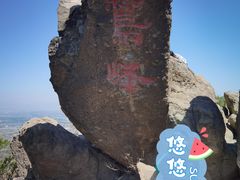 -北京鹫峰国家森林公园