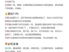 -长沙火车站(地铁站)