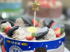-味多美蛋糕(古城店)