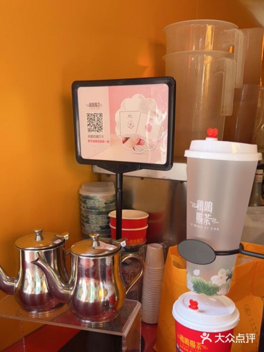 鸡鸣赐茶(鸡鸣寺路店)图片