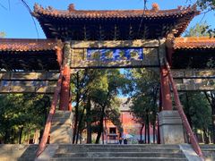 -中岳庙
