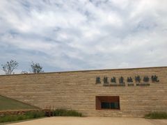 -盘龙城国家考古遗址公园