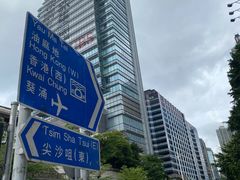 -香港尖沙咀皇悦酒店