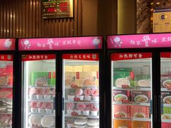 -鼎泰丰(渔阳店)