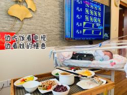 -馨月汇·一悦馨香月子中心(前滩店)
