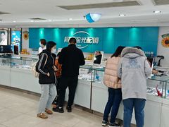 -同仁验光配镜(中心店)