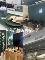 -M·MYLINE满地荷造型