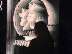 -境·Bar·日咖夜酒