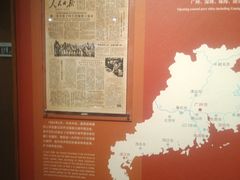 -广东省方志馆