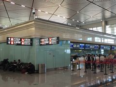 -哈尔滨太平国际机场
