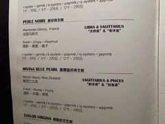 -普朗姆生蚝吧(原建国路店)