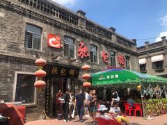 门面-张包铺(道外店)