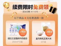 -盒马鲜生(皇庭广场店)