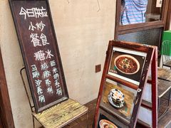 -富桂厨房