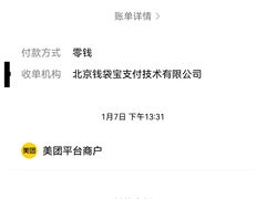 -福禧荟·海鲜自助