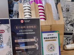 -霸王茶姬(正佳广场店)
