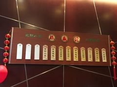 -熙盛源(复兴路店)