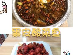 -黑皮酸菜鱼(绣花巷店)