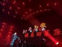 -赤红音乐现场(浦东金桥路店)