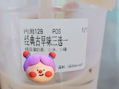 -雾鲜(KKMALL店)