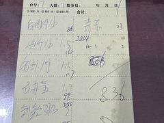 -八方海味餐厅