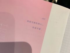 -太二酸菜鱼(石家庄万象城店)