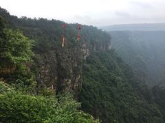 -广东大峡谷