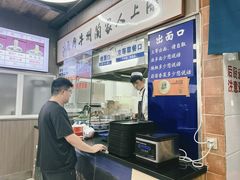 -陇上全荟兰州传统牛肉面(延吉路店)