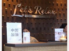-Let’s Relax Spa(Siam Square One)