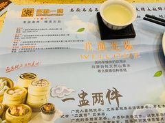 -名点一号·精致茶点·手工制作(宝华店)