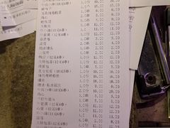 -撸啊撸铁签小肉(车站南路店)